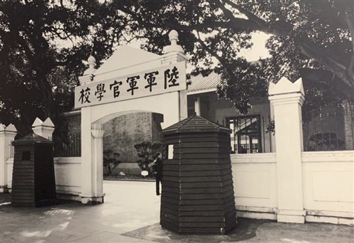 位于广州市黄埔区长洲岛的黄埔军校旧址 (资料图片)通讯员 摄