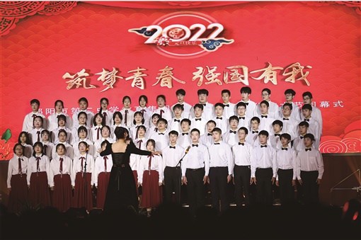 湖南日报丨百廿名校 风华正茂——写在邵阳市第二中学建校120周年之际