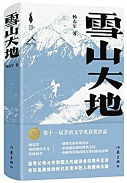 湘江副刊·悦读|寒冬，给你五个温暖故事